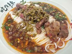 -常樂屋·常德米粉(青年路店)