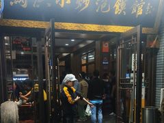 -马洪小炒泡馍馆(钟楼回民街店)
