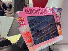 -DQ·蛋糕·冰淇淋(五棵松万达店)