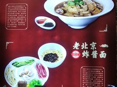 -吴记百姓菜馆·北京菜·烤鸭(故宫店)
