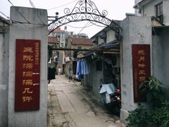 -二楼南书房