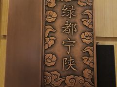 -莲花餐饮(高新店)