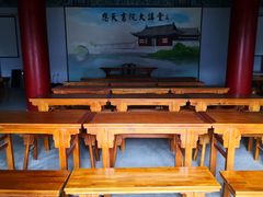 -商丘古城-应天书院