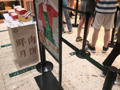 -泸溪河桃酥(西直门凯德店)