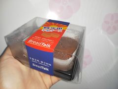 -BreadTalk面包新语·烘焙蛋糕(广州白云五号店)