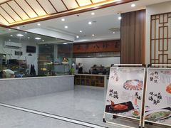 -鼎丰酒家·洋口宴(小洋口店)