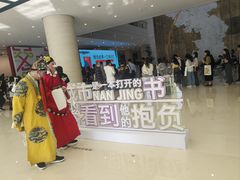 -南京市规划建设展览馆