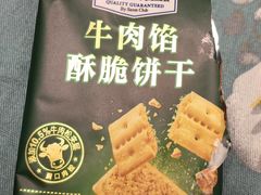 -山姆会员商店(亦庄创意生活广场店)