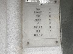 -浆木咖啡馆(湘子庙街店)