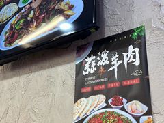 -老陕兄弟(彩虹新城店)