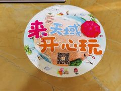 -三亚亚龙湾天域度假酒店
