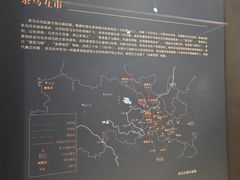 -青藏高原自然博物馆