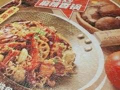 -福客麻辣烫·现炒麻辣香锅(印力中心店)
