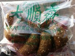 麻仁糖火烧-大顺斋(牛街店)