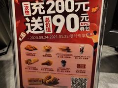 -肯德基(桂林阳朔店)