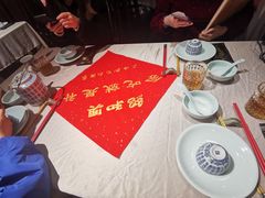 -孔乙己酒家(虹桥路店)