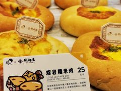 熔岩糯米鸡-喜茶(深圳福田星河COCO Park店)