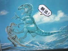 -安徽省地质博物馆