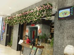 -蜜桃餐厅·伴山(绿宝广场店)