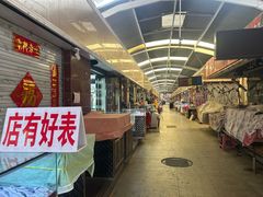 -天津洋货市场