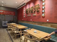 -老绥元烧麦·家常菜(摩尔城店)