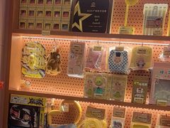 -元气寿司(东方宝泰店)