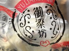-御梁坊红糖馒头