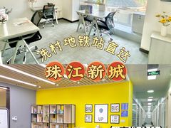 -广州银行大厦
