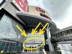 -宁波海曙印象城