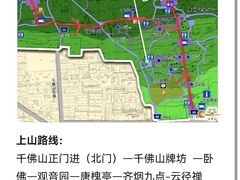 -千佛山风景名胜区