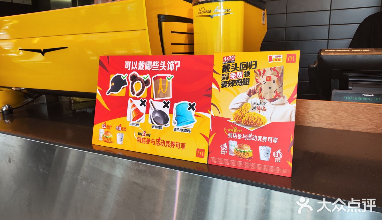 免费领是真的香