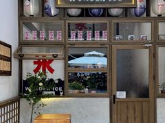-WONDER ICE 萬得冰田(建設路总店)