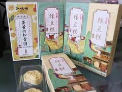 -知味观(翡翠城店)