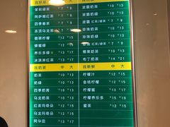 -1点点(湖明店)