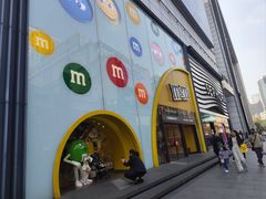 -m豆巧克力世界(上海世茂广场店)