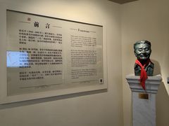 -张乐平故居