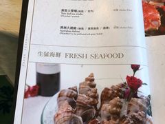 菜单-海都六福酒家(世博广场店)