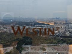 -广交会威斯汀酒店