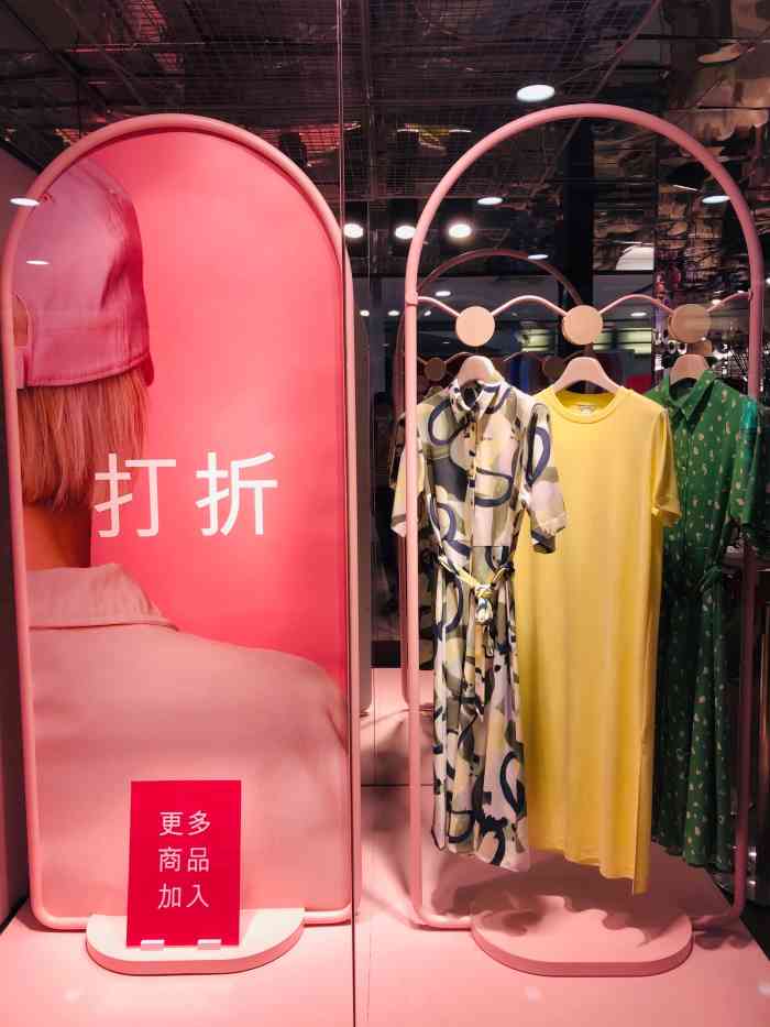 monki(大悦城西单店)-"[调皮]位置:位于二层,是hm旗下高街品.