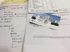 账单-馋嘴猫•北京食堂•宵夜(亚运村店)