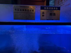 -鱼酷活鱼烤鱼(静安大融城店)