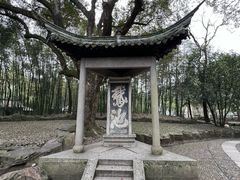 -兰亭风景区