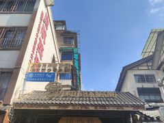 -捞沙巷