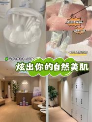 -SKIN79皮肤管理中心