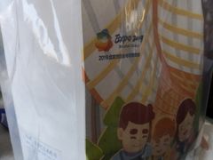 -爸爸糖吐司面包(大连高新锦辉商场店)
