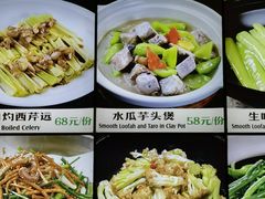 -猪肉婆私房菜(容桂总店)