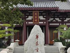 -华清宫景区