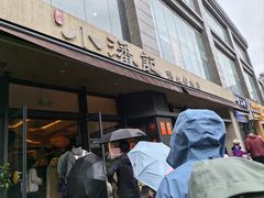 -小潘记鸭血粉丝汤