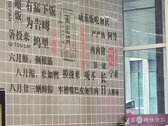 -面道赞宁海海鲜面(迎凤街店)