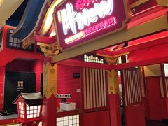 -牛New寿喜烧(金鹰世界店)
